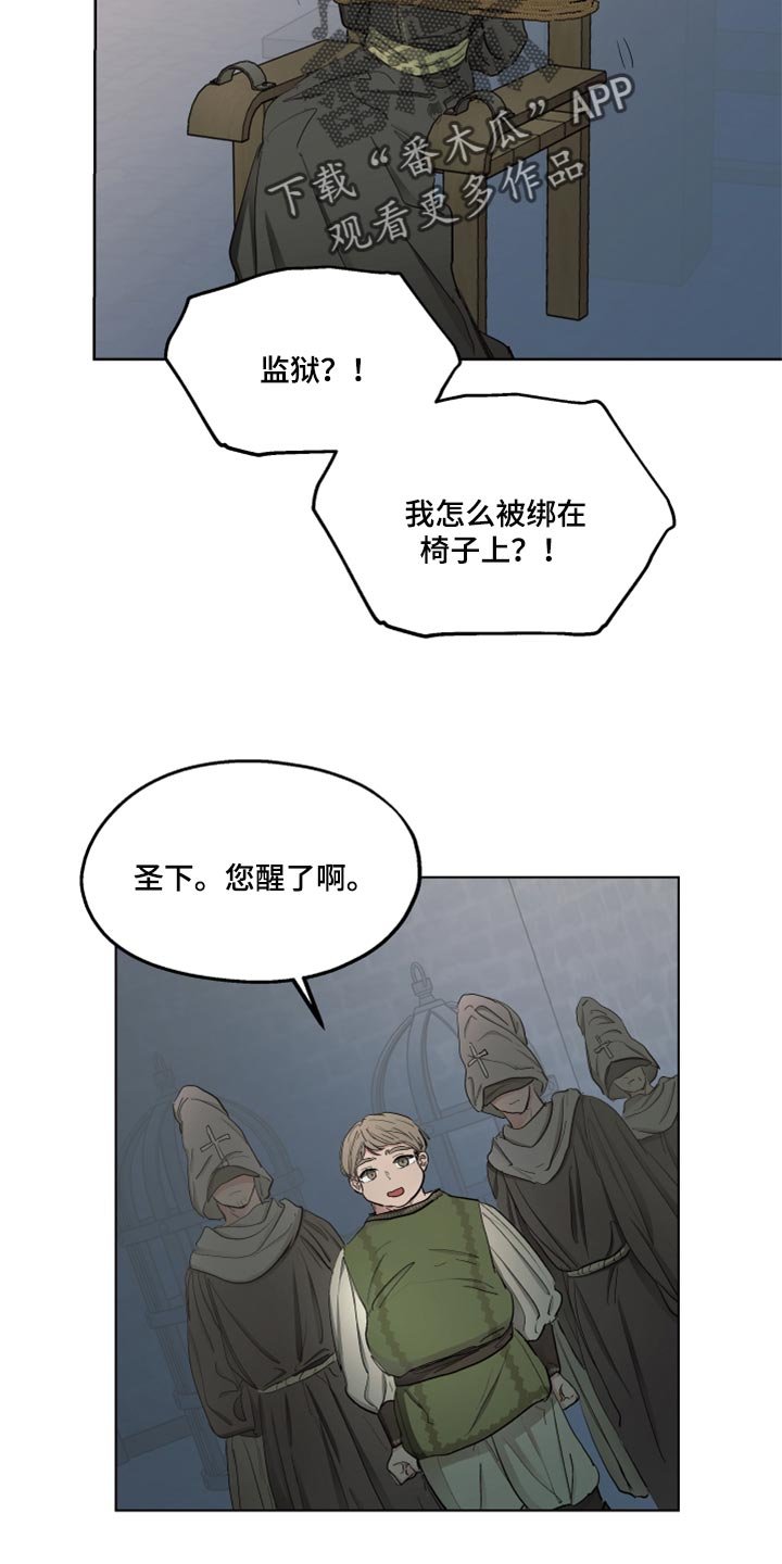 第42章：上课