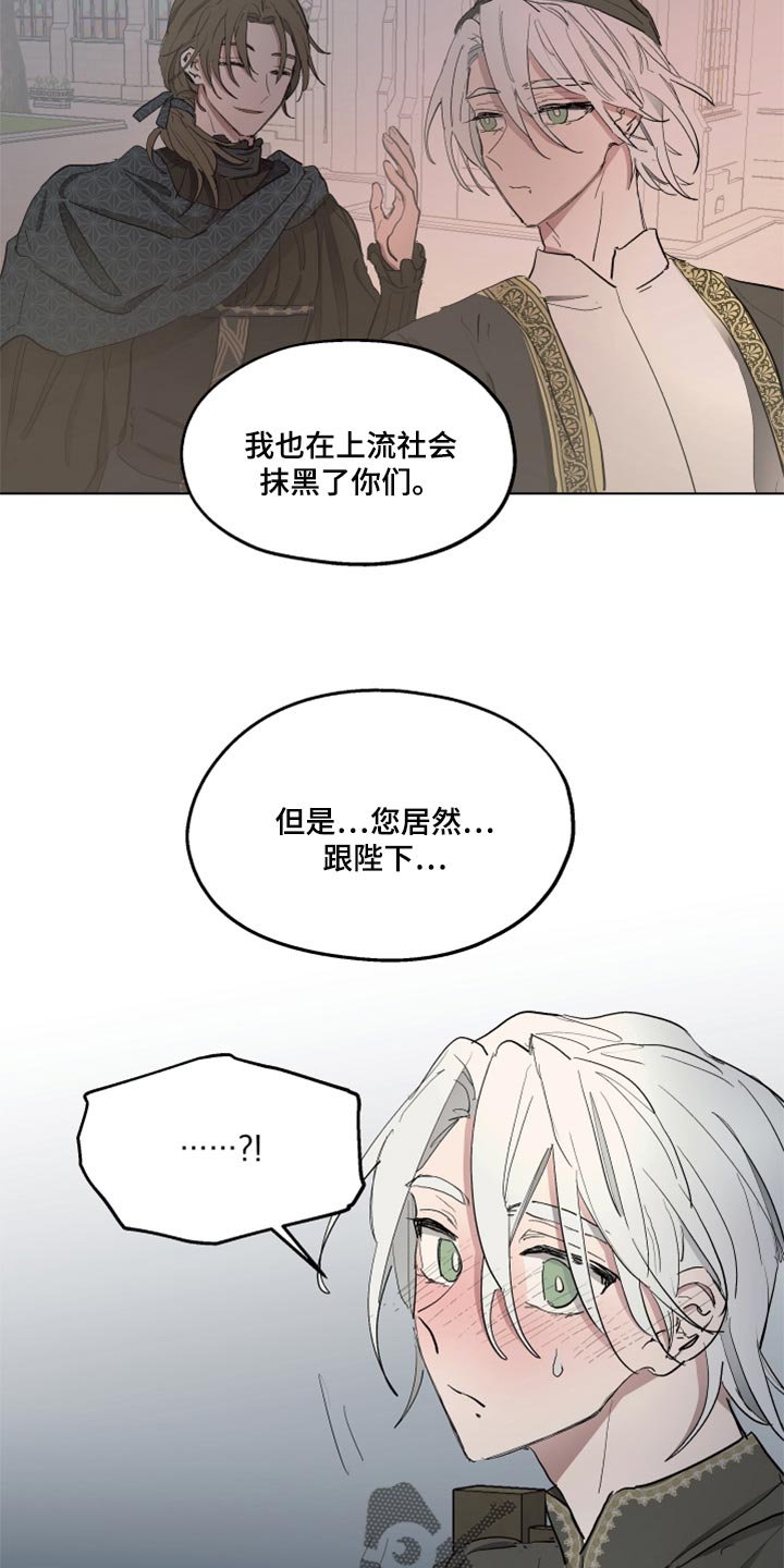 第42章：上课