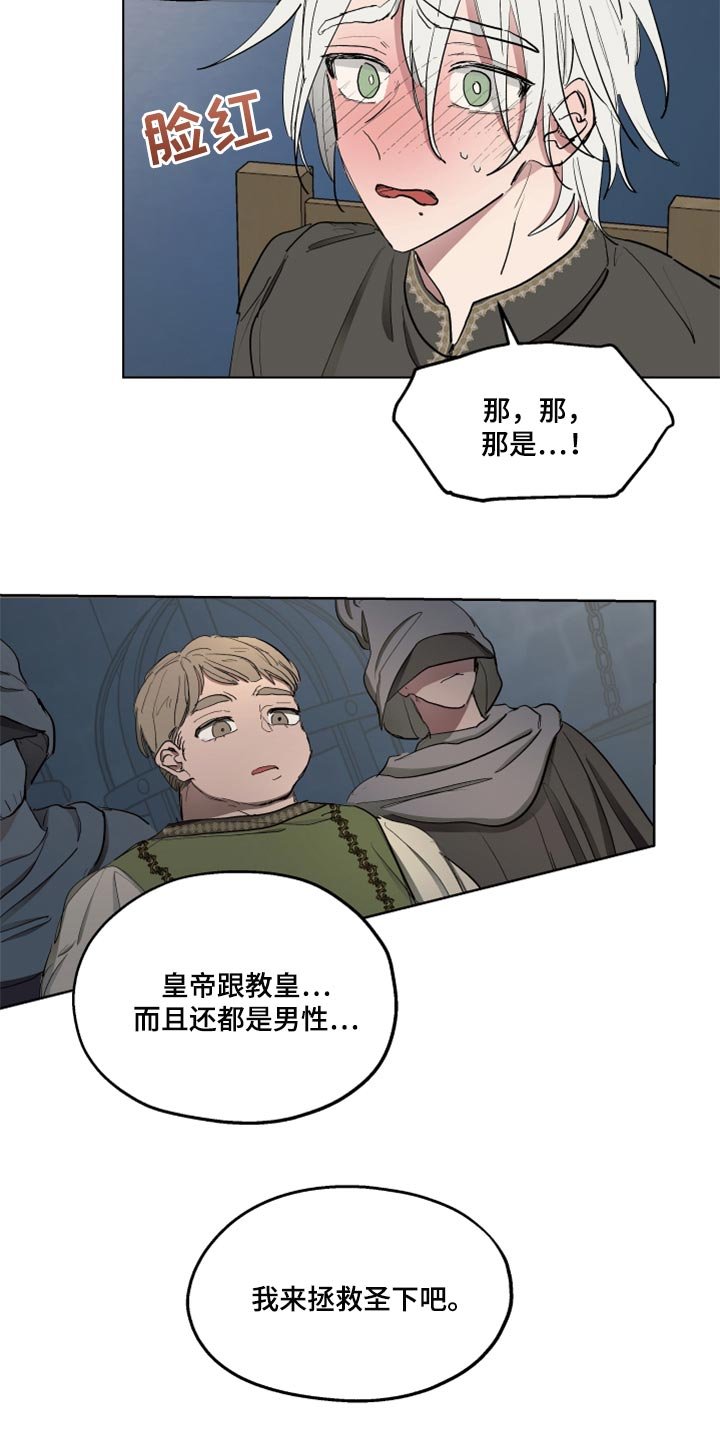 第42章：上课