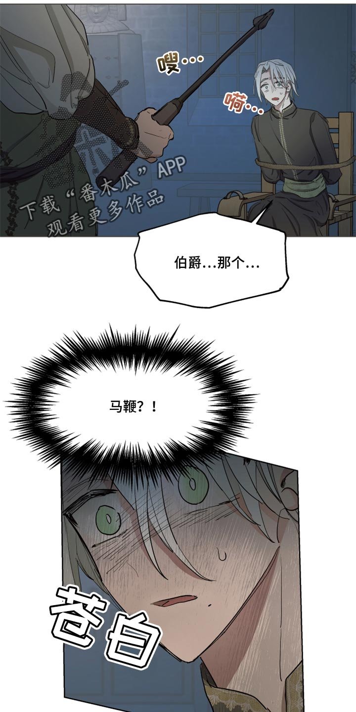 第42章：上课