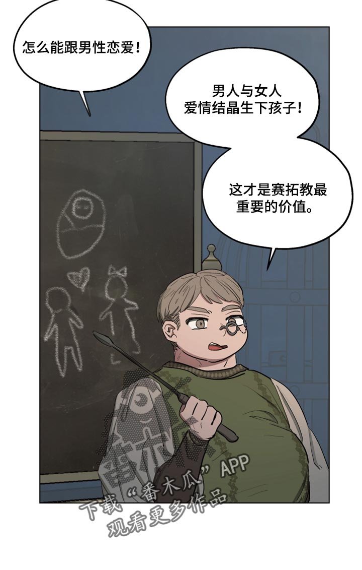 第42章：上课