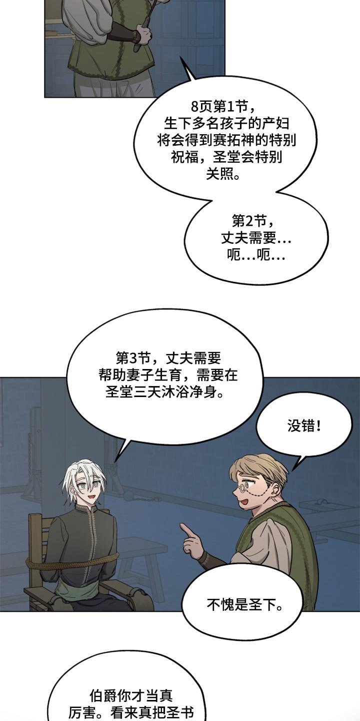 第42章：上课