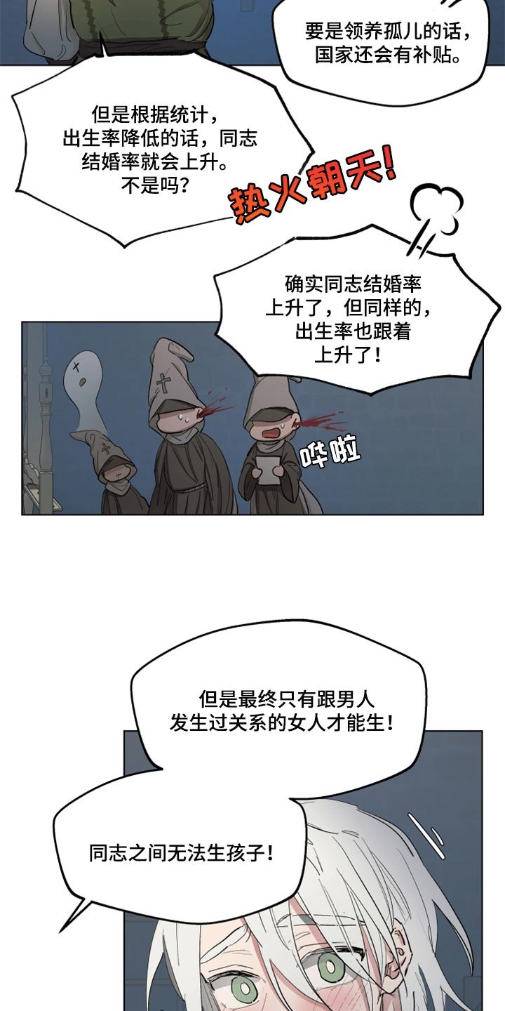 第42章：上课