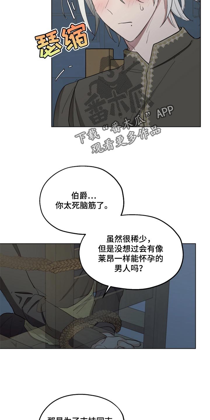 第42章：上课