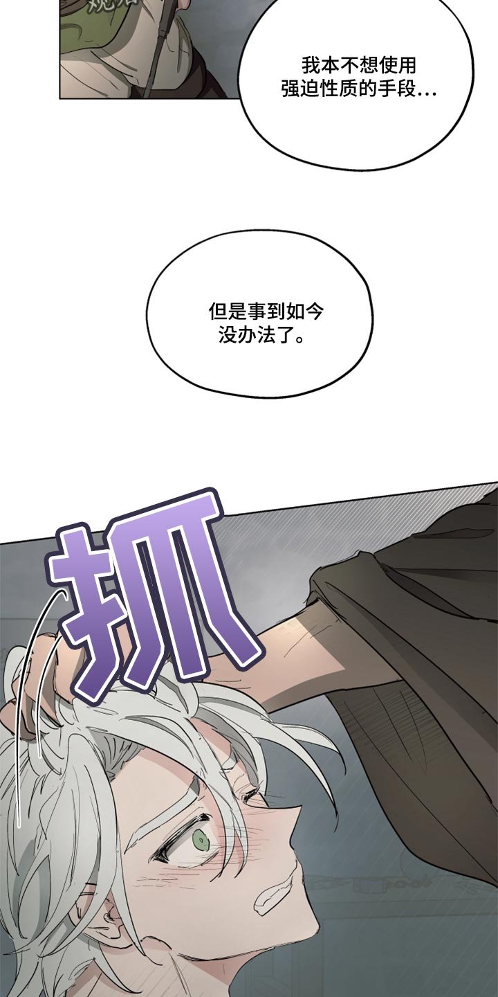 第42章：上课