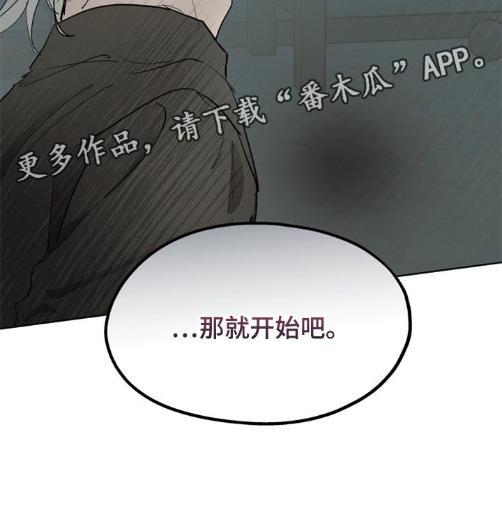 第42章：上课