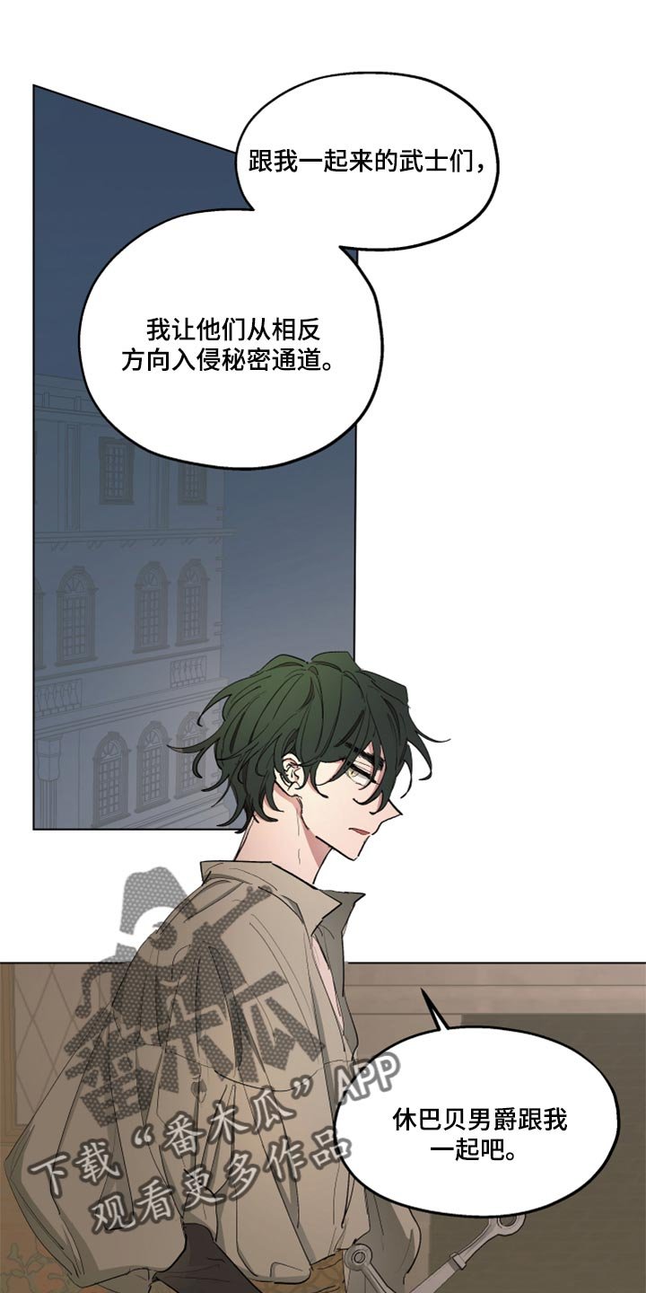 第43章：不舒服