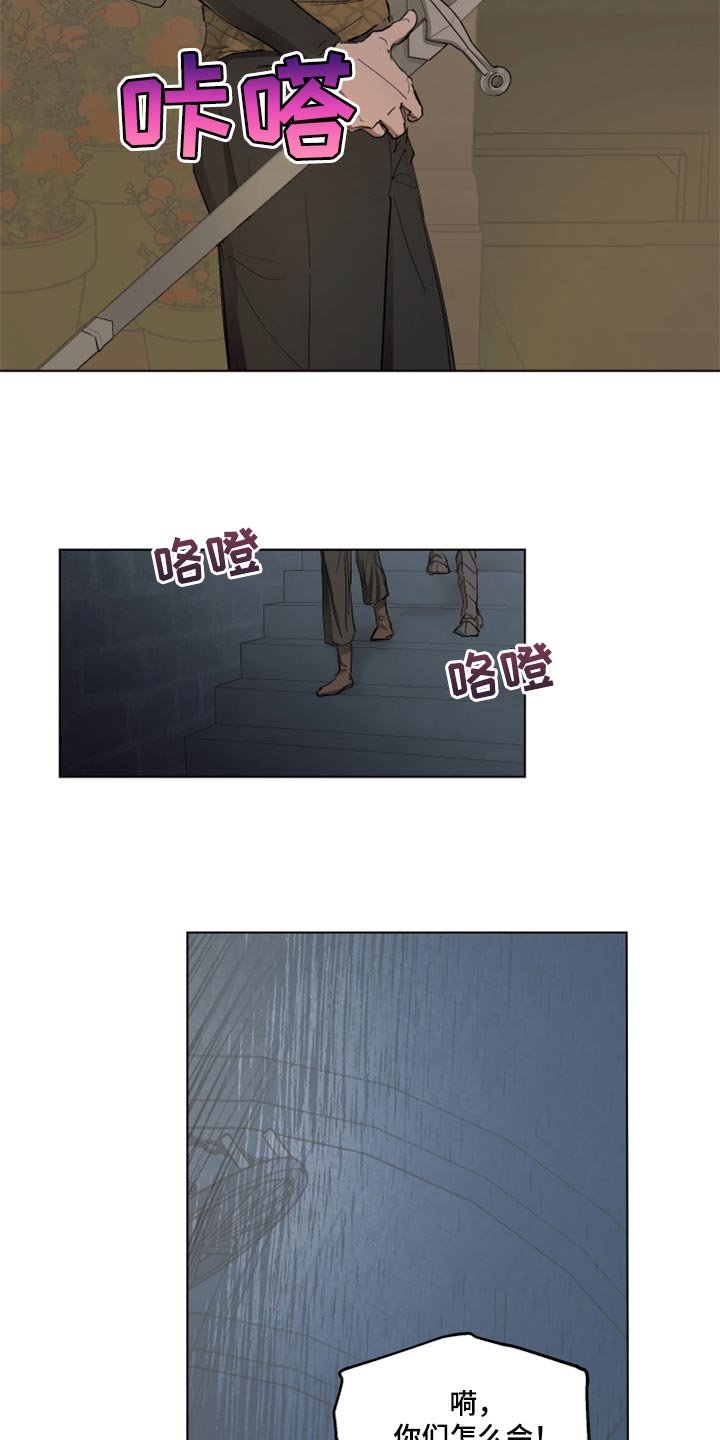 第43章：不舒服