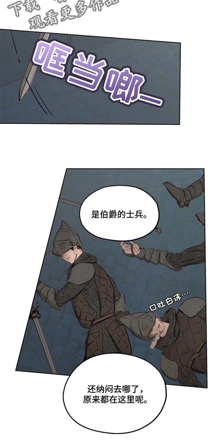 第43章：不舒服