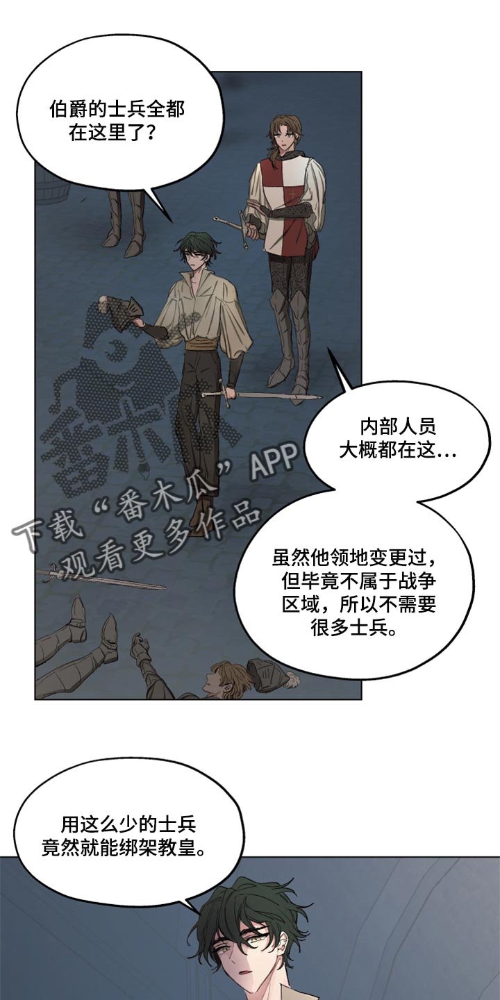 第43章：不舒服