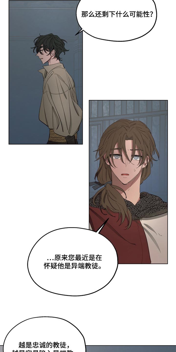 第43章：不舒服