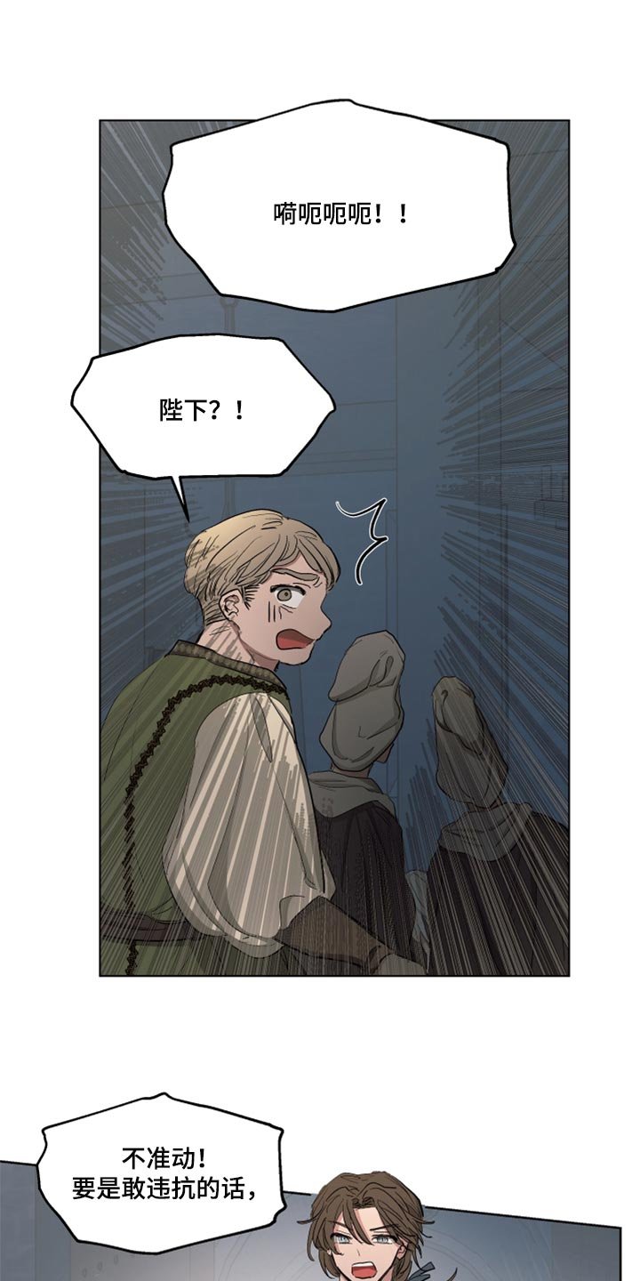 第43章：不舒服