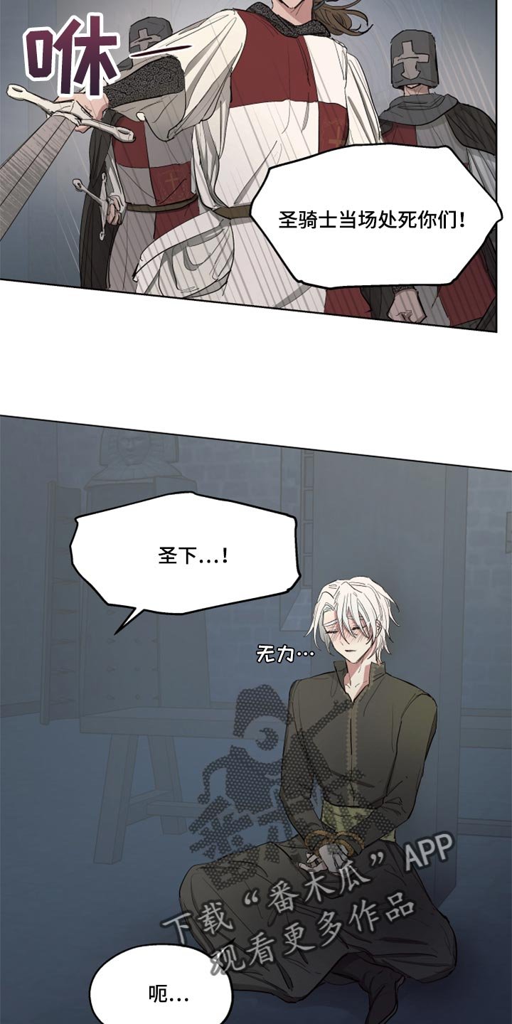 第43章：不舒服