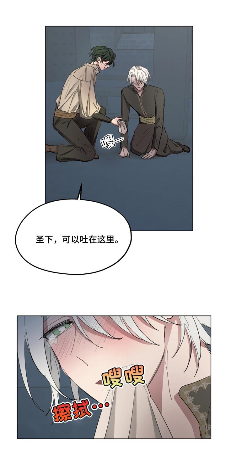 第44章：跟我一起走吧