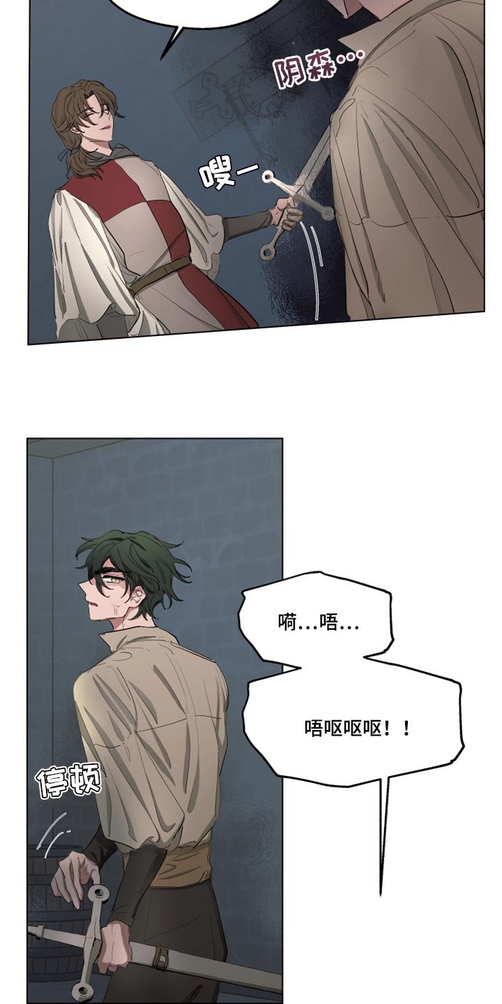 第44章：跟我一起走吧