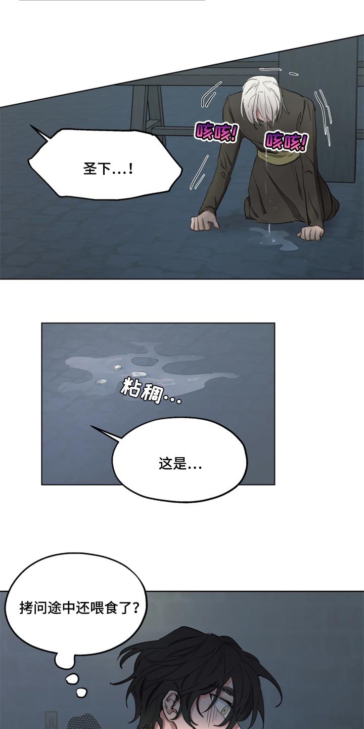 第44章：跟我一起走吧