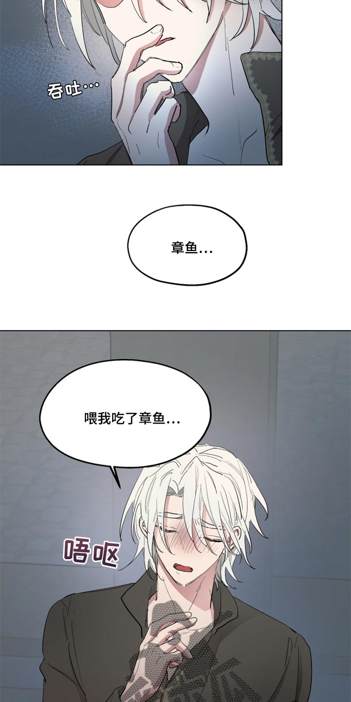 第44章：跟我一起走吧