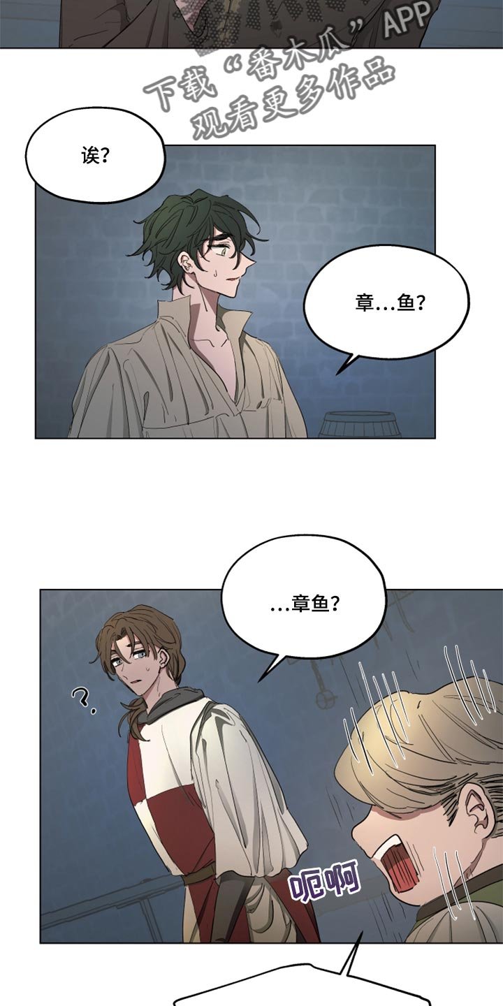第44章：跟我一起走吧