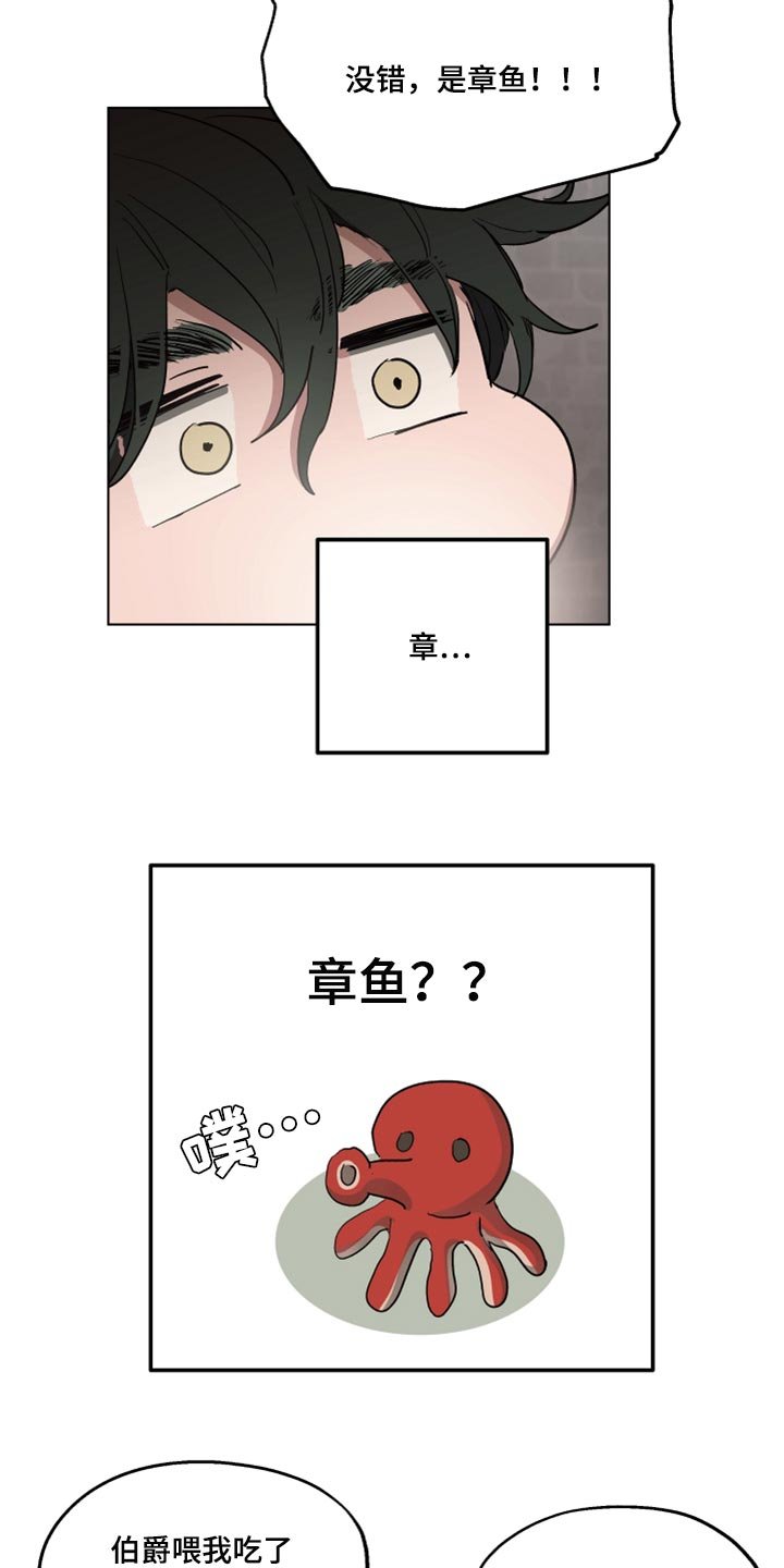 第44章：跟我一起走吧