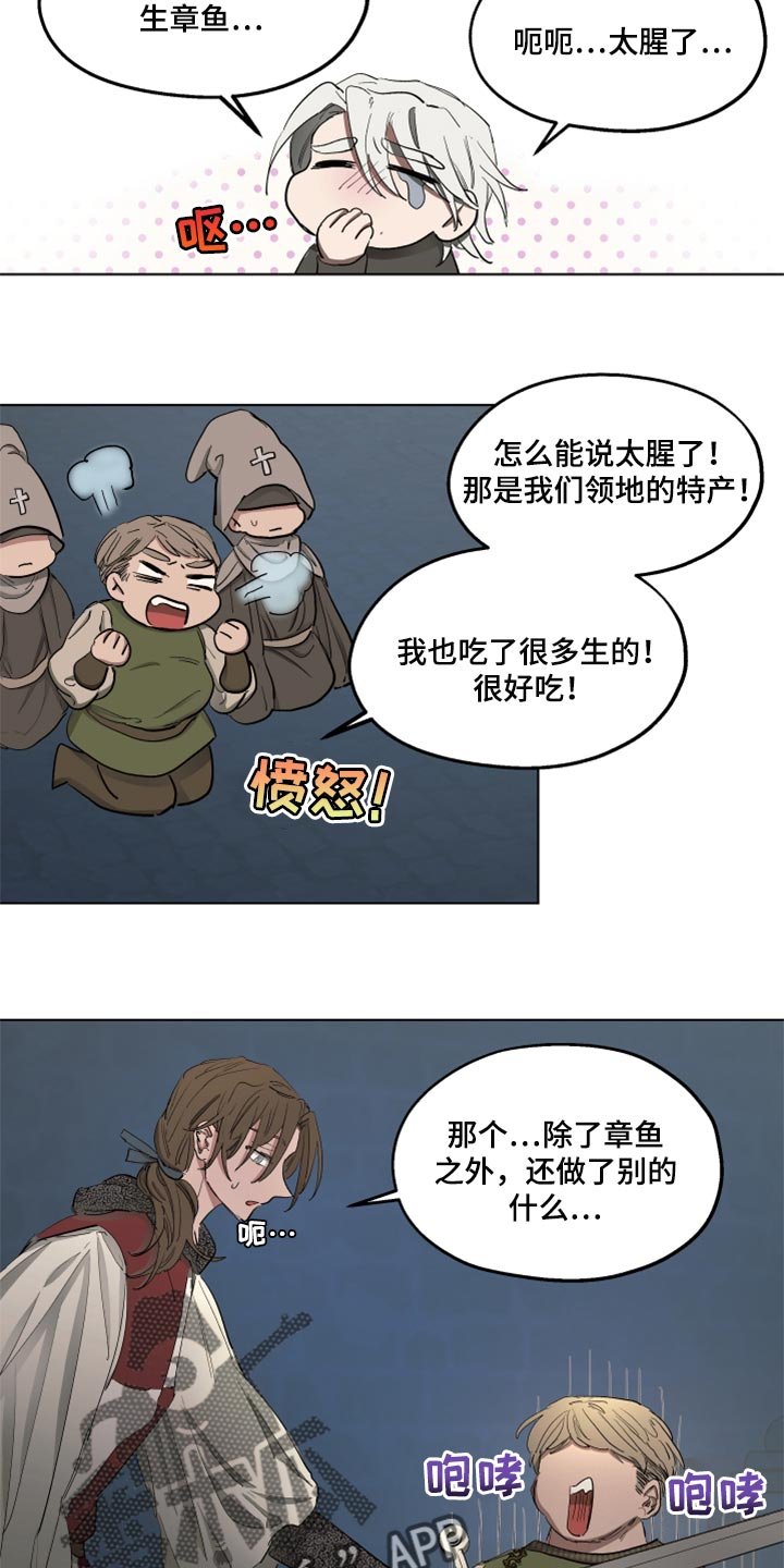 第44章：跟我一起走吧