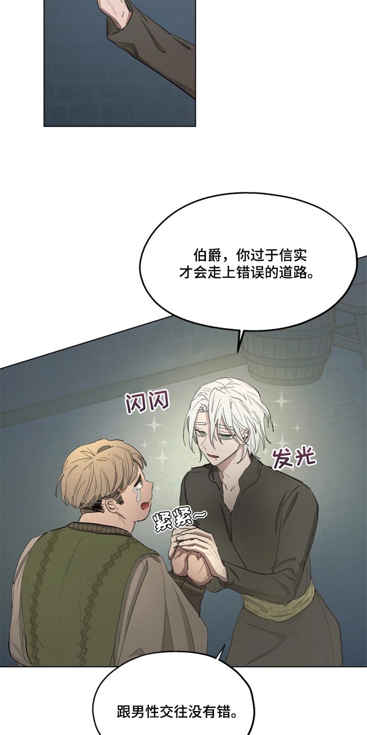 第44章：跟我一起走吧