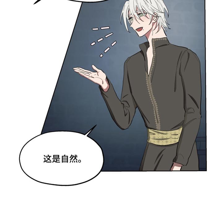 第44章：跟我一起走吧
