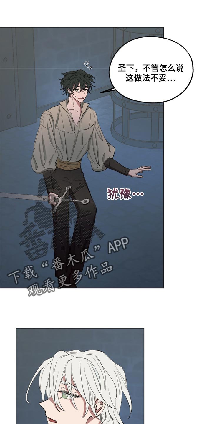 第44章：跟我一起走吧