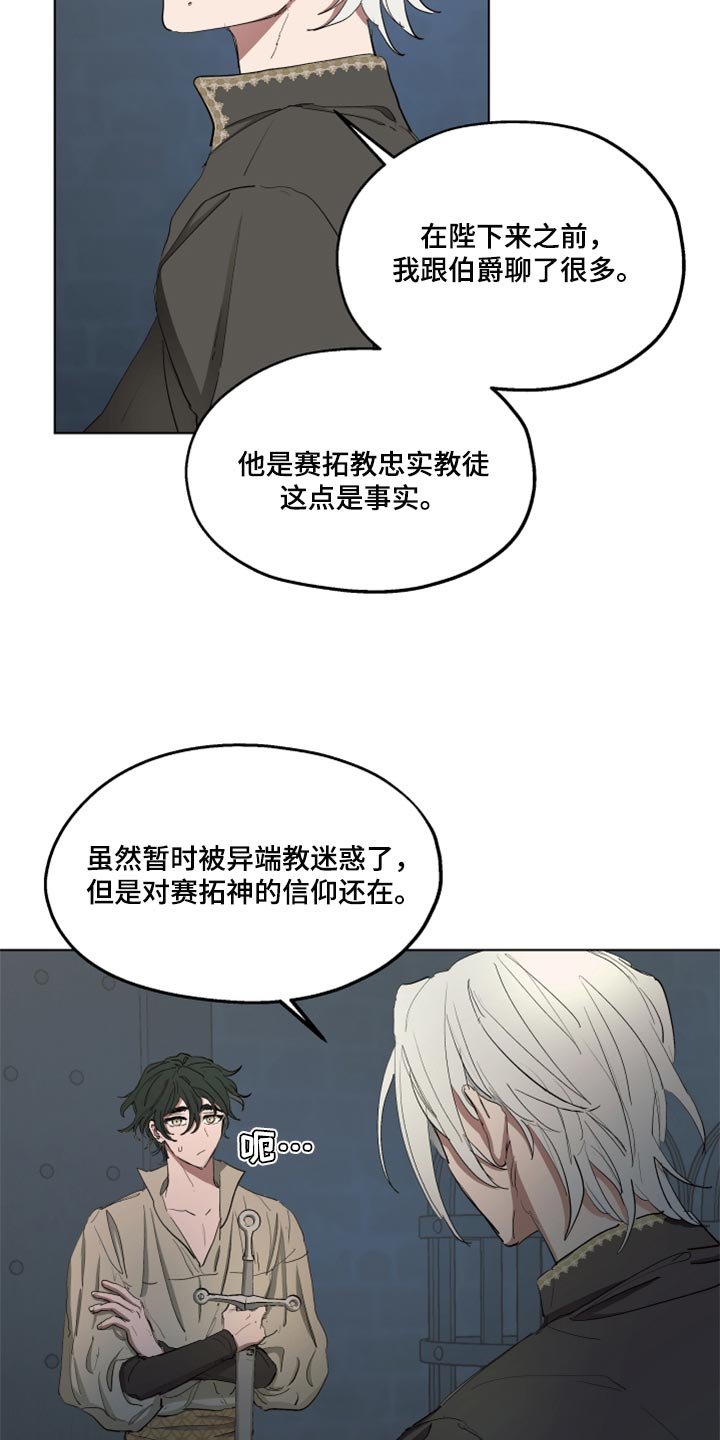 第44章：跟我一起走吧