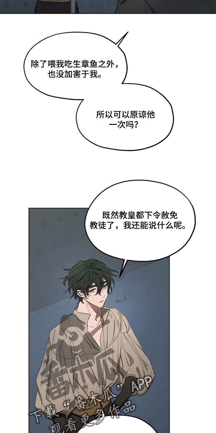 第44章：跟我一起走吧