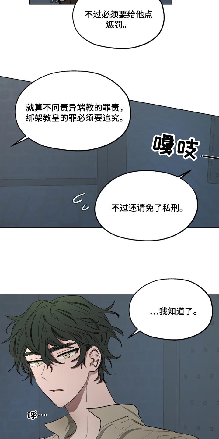 第44章：跟我一起走吧