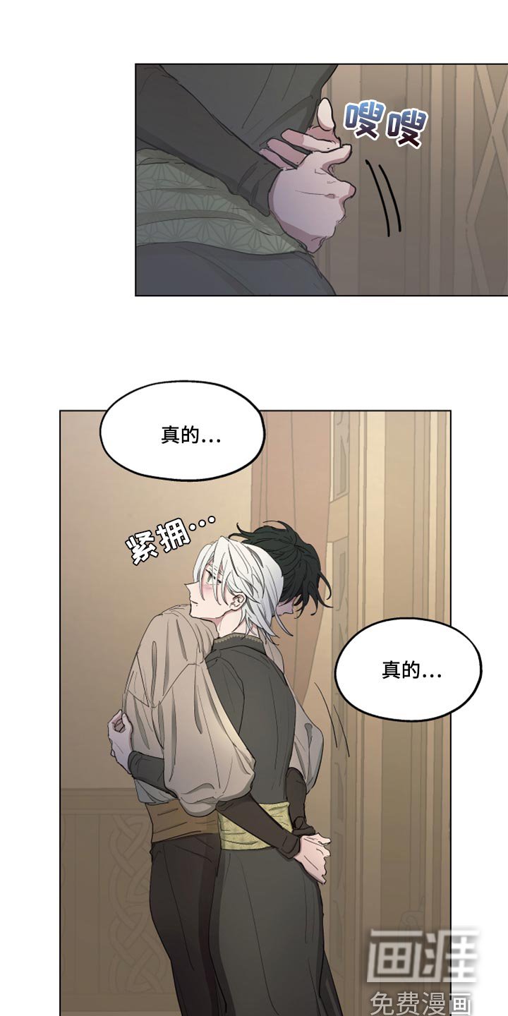 第45章：尽可能温柔
