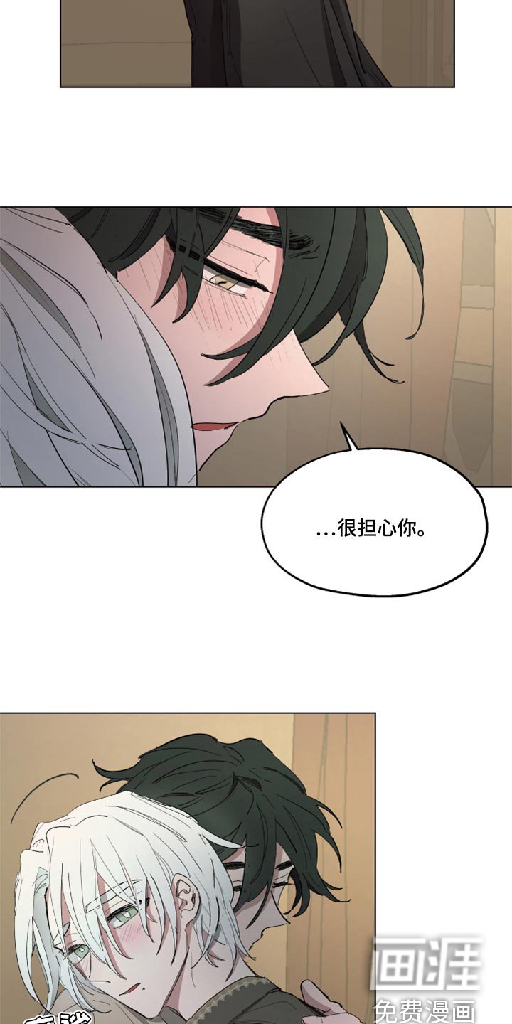 第45章：尽可能温柔