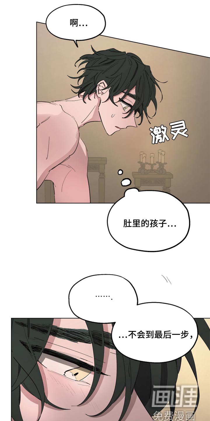 第45章：尽可能温柔