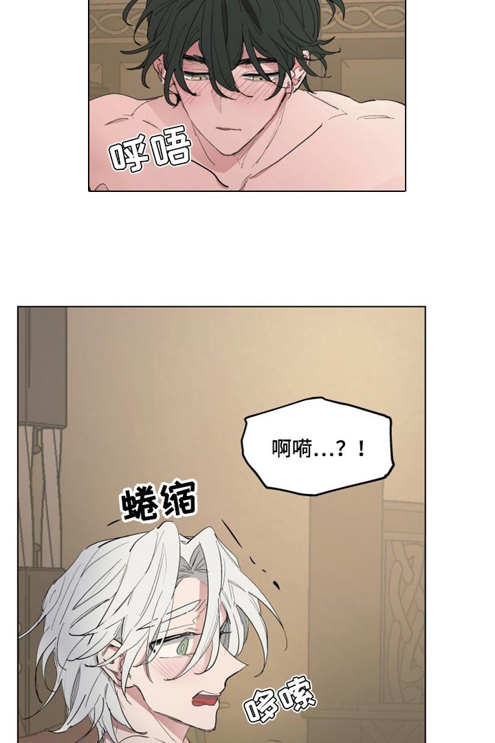 第45章：尽可能温柔