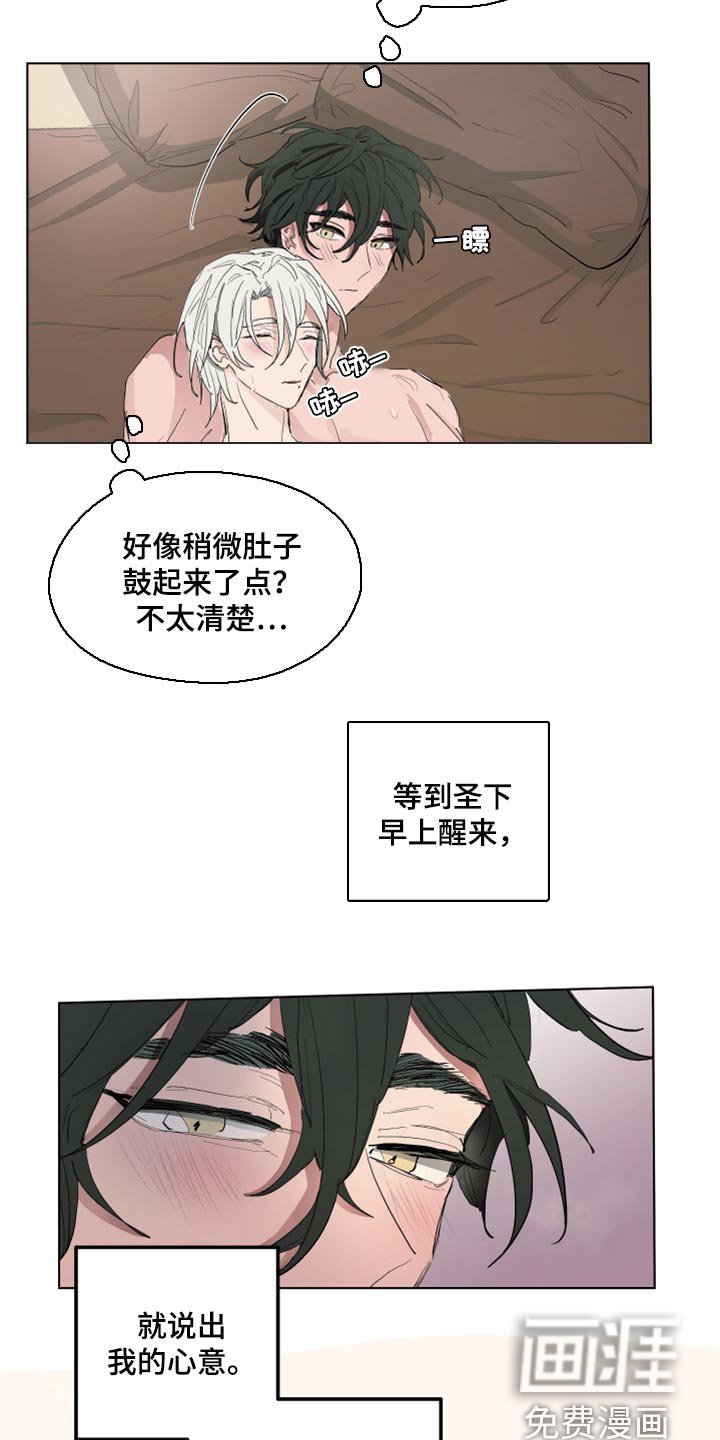 第46章：我的心意（第一季完结）