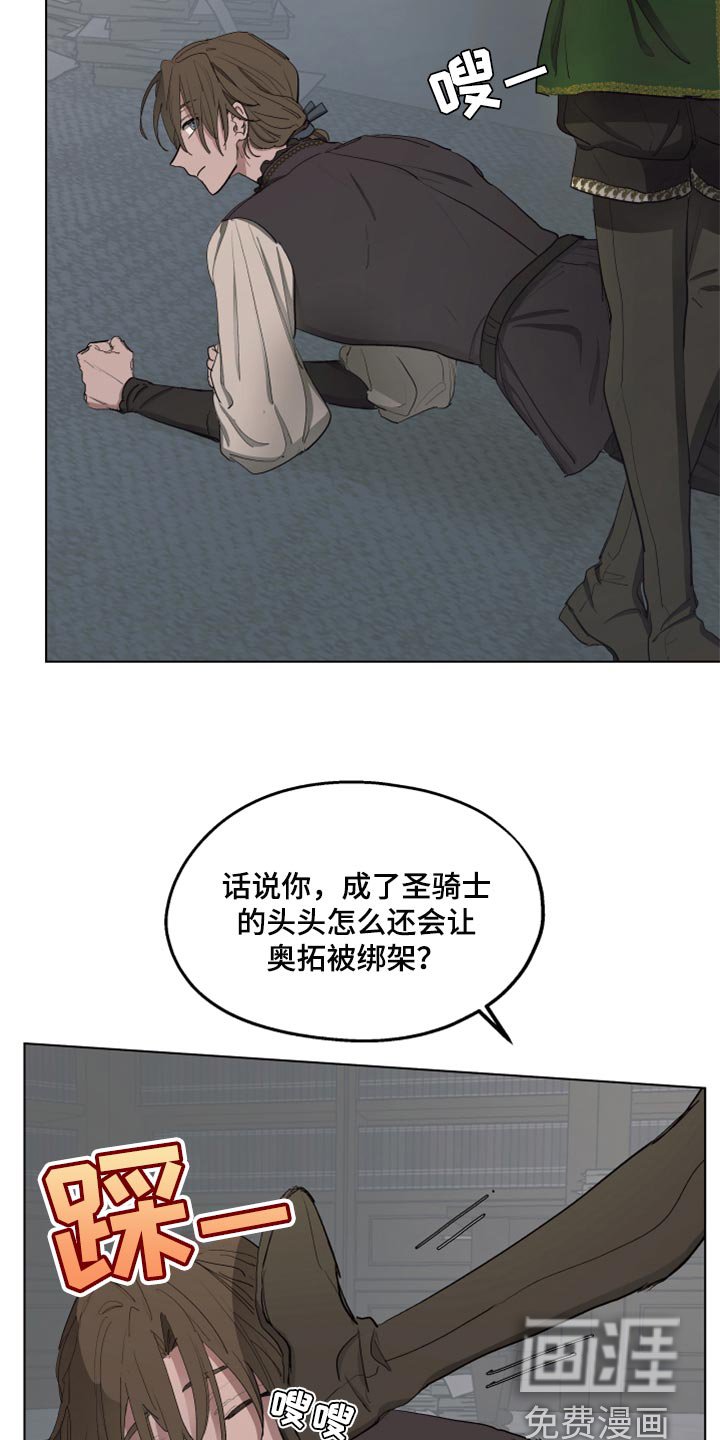 第46章：我的心意（第一季完结）