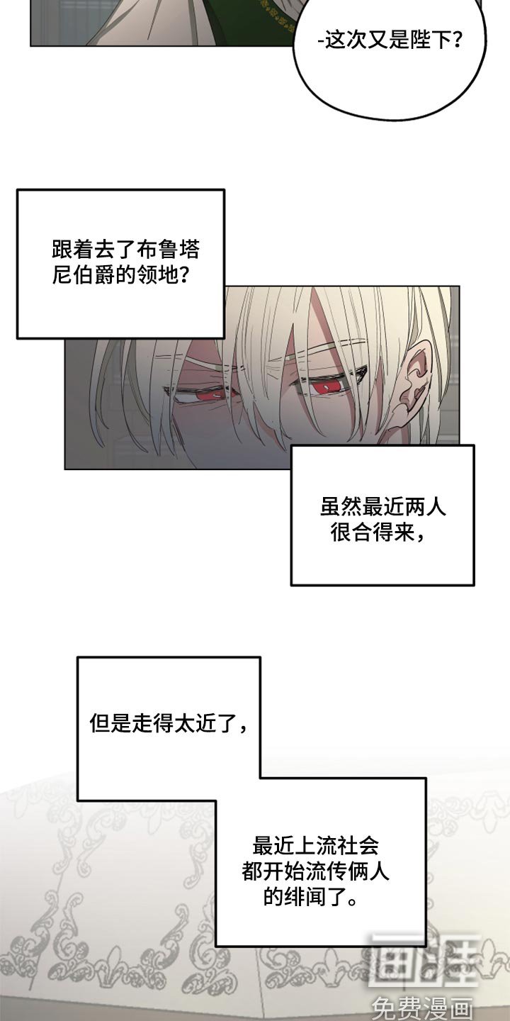 第46章：我的心意（第一季完结）