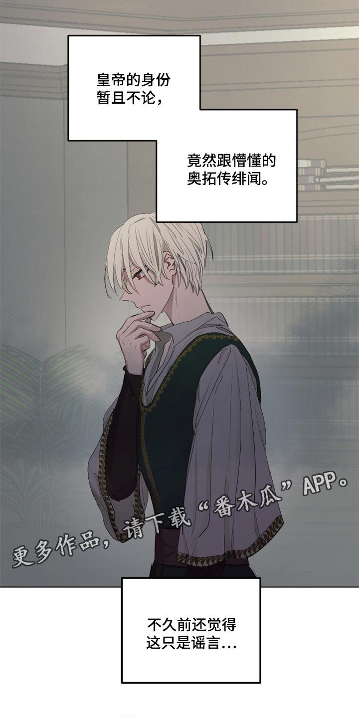 第46章：我的心意（第一季完结）