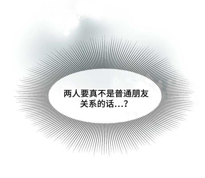 第46章：我的心意（第一季完结）