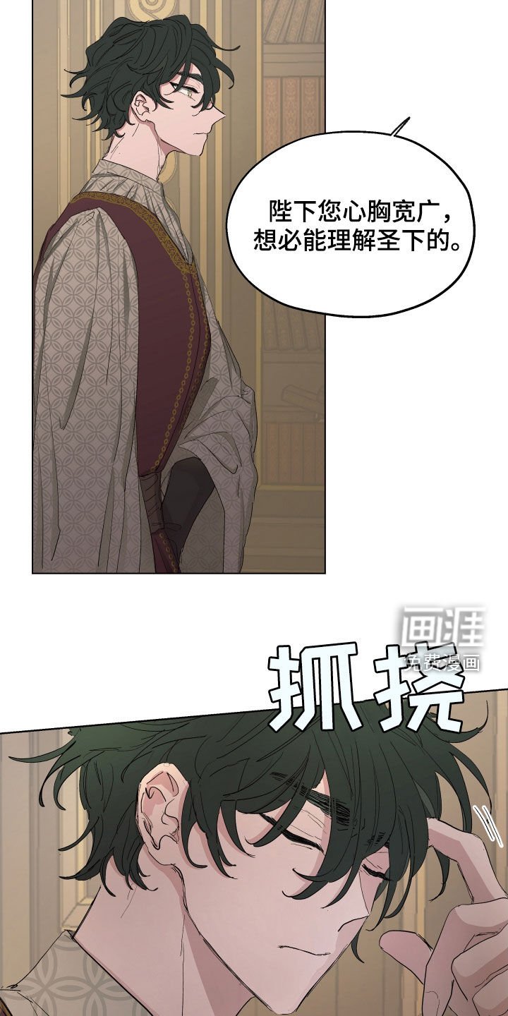 第47章：【第二季】躲避