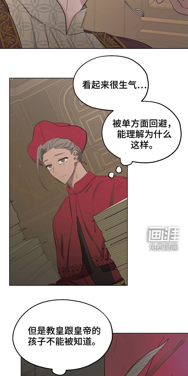 第47章：【第二季】躲避