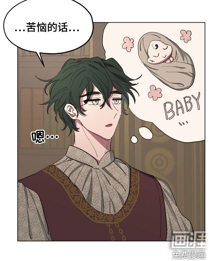 第47章：【第二季】躲避
