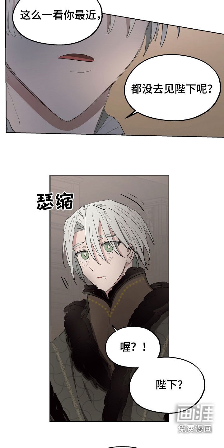 第48章：【第二季】辩解