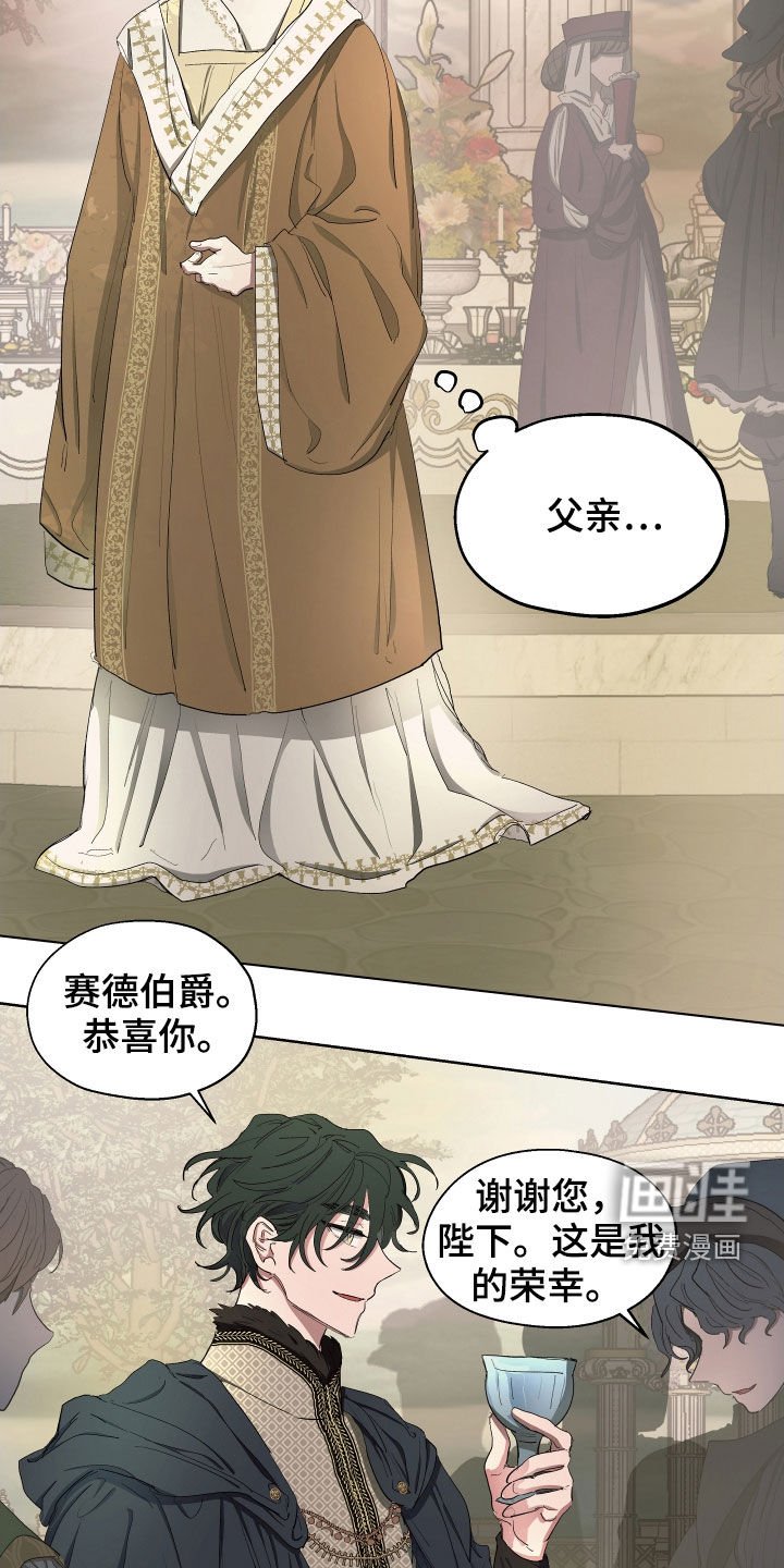 第49章：【第二季】是因为孩子吗