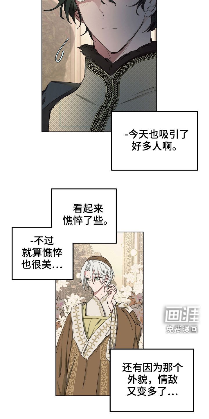 第49章：【第二季】是因为孩子吗