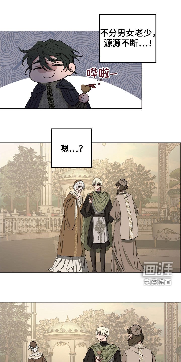 第49章：【第二季】是因为孩子吗