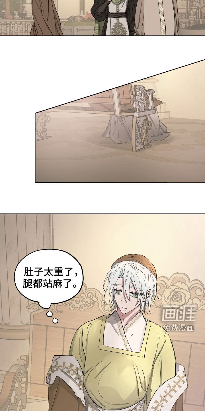 第49章：【第二季】是因为孩子吗