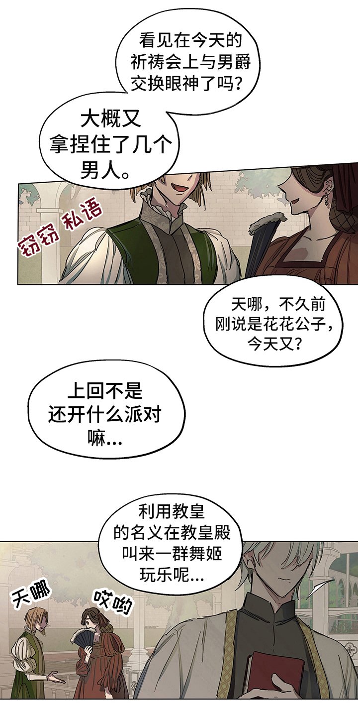 第5章：信号
