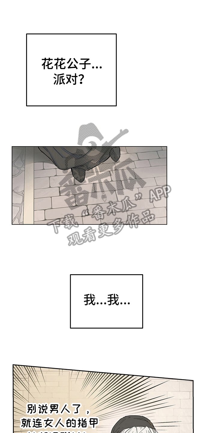 第5章：信号