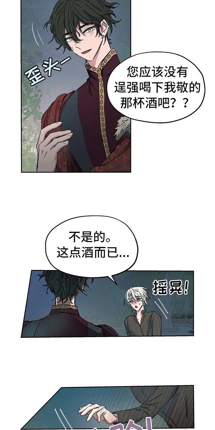 第5章：信号